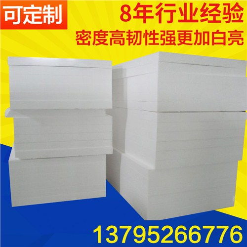 路鴻供應(yīng)泡沫板 廠家直供，價(jià)格實(shí)惠，品質(zhì)可靠